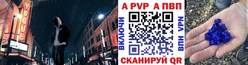 как найти наркотики  Невель  Alfa_PVP мука 