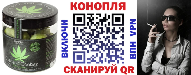 купить   мориарти наркотические препараты  Canna-Cookies конопля  Невель 