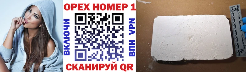 Cocaine FishScale  где продают   Невель 