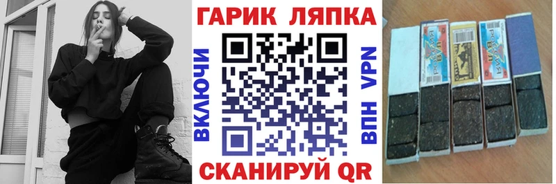 ГАШИШ Ice-O-Lator  как найти закладки  Невель 