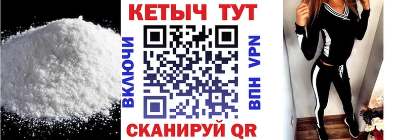 что такое наркотик Невель КЕТАМИН ketamine