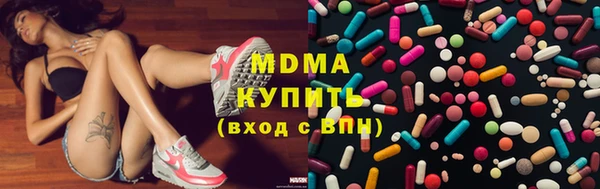 каннабис Белокуриха