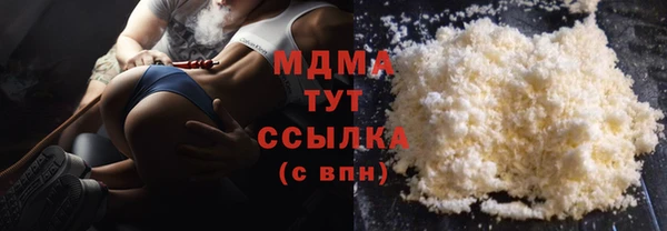гашишное масло Богородск