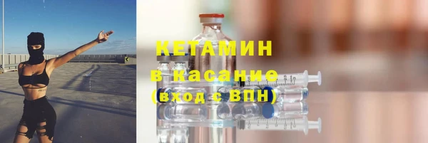 гашишное масло Богородск
