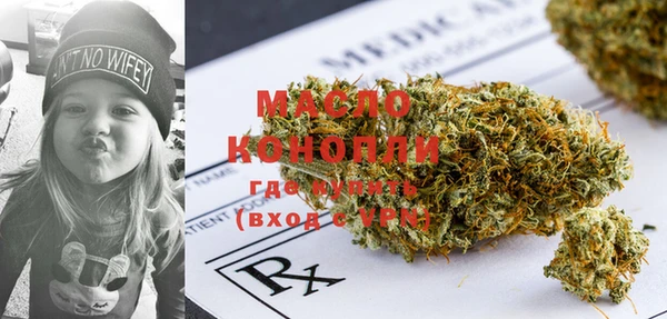 гашишное масло Богородск