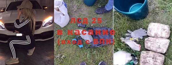 гашишное масло Богородск