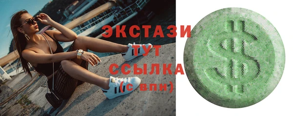 MESCALINE Белоозёрский