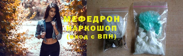 гашишное масло Богородск
