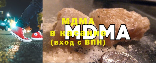 гашишное масло Беломорск