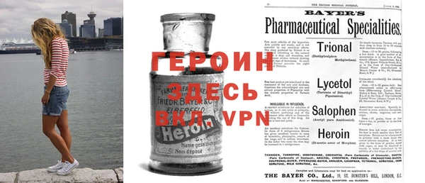 2c-b Тихвин