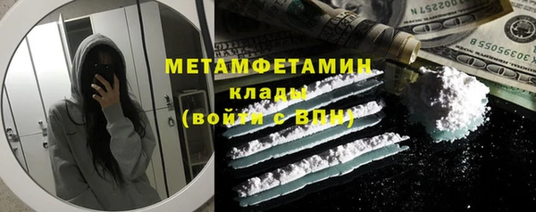 гашишное масло Богородск