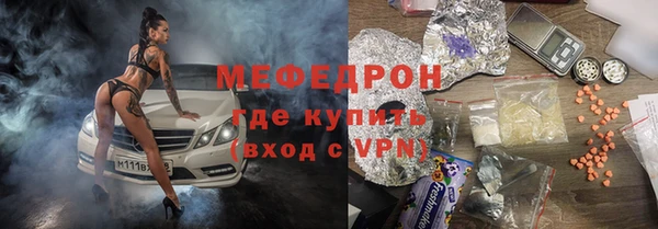 гашишное масло Богородск