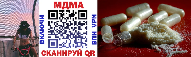 купить наркотики цена  Невель  МДМА кристаллы 