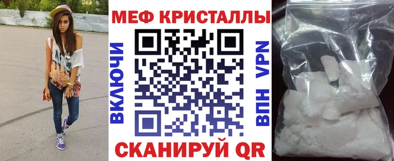 наркота  Невель  Мефедрон mephedrone 